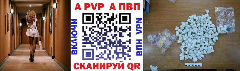 Купить наркотик Салават Кокаин МЕФ ГЕРОИН Канабис ГАШИШ Alpha PVP