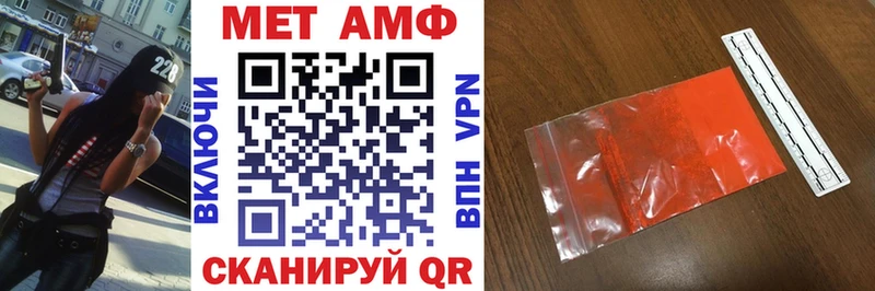 даркнет сайт  Салават  АМФ Розовый 
