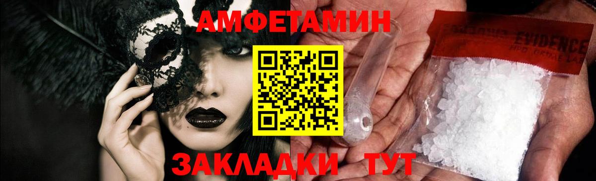 АМФ 97% Салават
