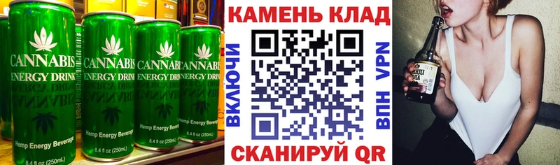 Cannafood марихуана  Салават 