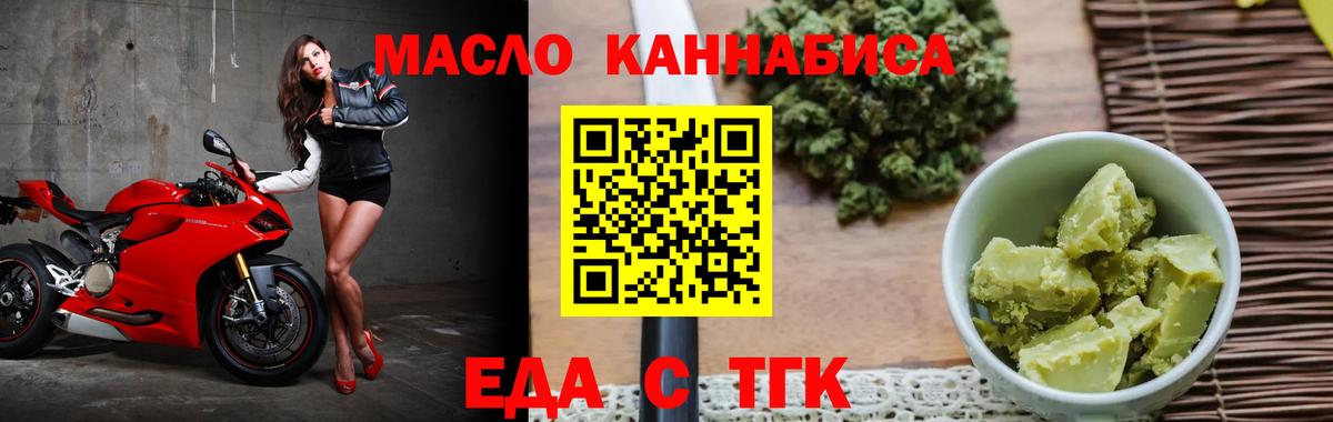 Салават  Canna-Cookies марихуана  Вход с VPN 