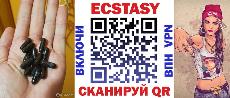 Ecstasy TESLA KRAKEN нарко площадка телеграм Салават
