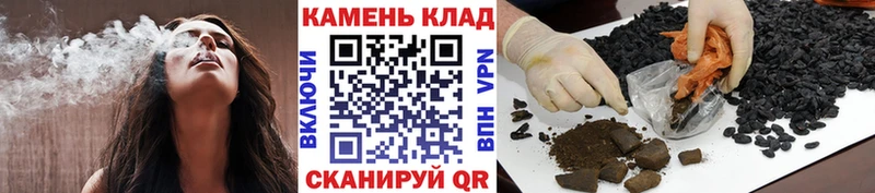 ГАШИШ Изолятор KRAKEN tor Салават где можно купить