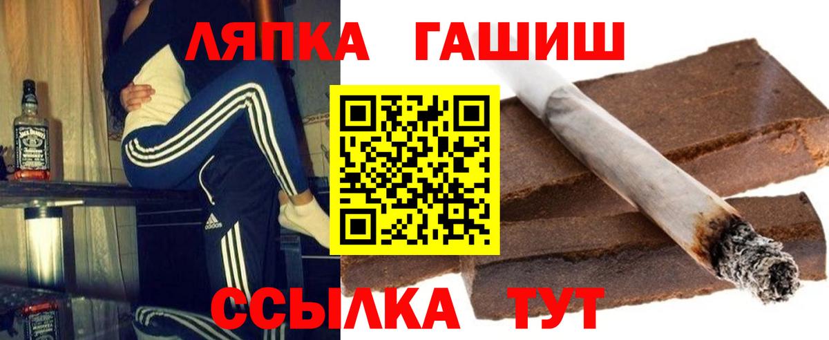 Гашиш Изолятор Салават