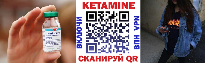 Кетамин ketamine  как найти наркотики  Салават 