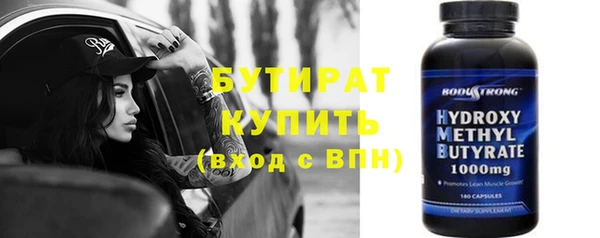гидра Наволоки