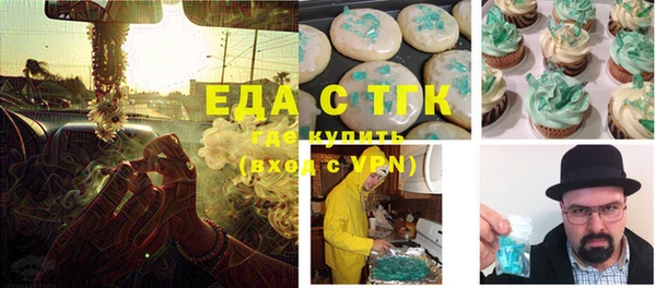 PSILOCYBIN Алексеевка