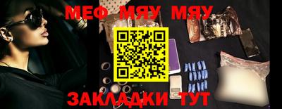 прущая мука Чебоксары