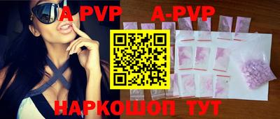 скорость mdpv Чебаркуль