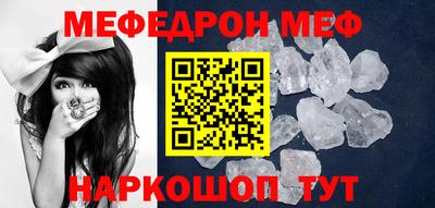 стафф Чапаевск