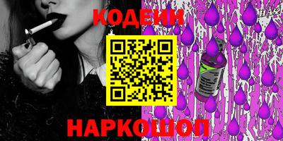 стафф Чапаевск