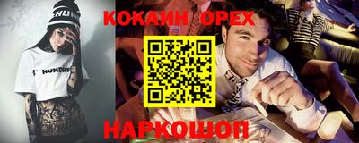 стафф Чапаевск