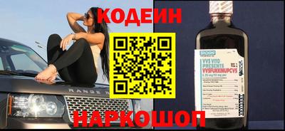 стафф Чапаевск