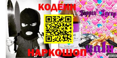 стафф Чапаевск