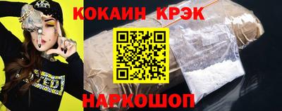 стафф Чапаевск