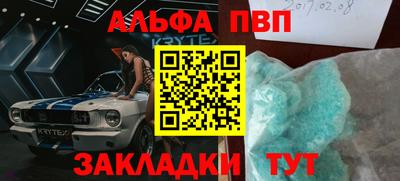 стафф Чапаевск