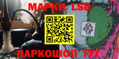 стафф Чапаевск