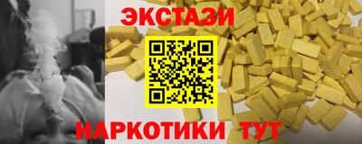 стафф Чапаевск