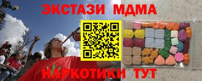 стафф Чапаевск