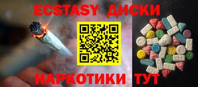 скорость mdpv Чебаркуль