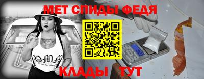 скорость mdpv Чебаркуль