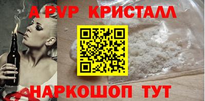 стафф Чапаевск