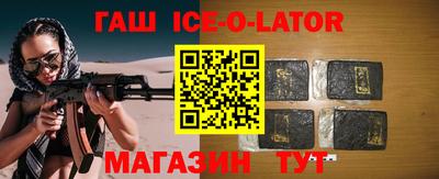 стафф Чапаевск