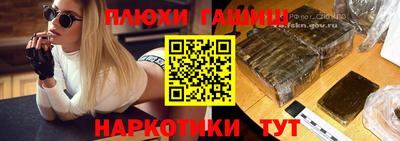 стафф Чапаевск