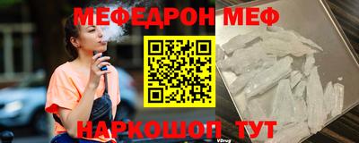 скорость mdpv Чебаркуль