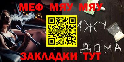 скорость mdpv Чебаркуль