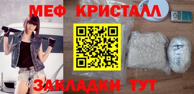 стафф Чапаевск