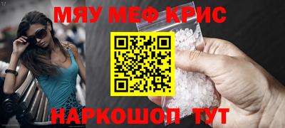 скорость mdpv Чебаркуль
