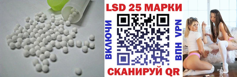 ЛСД экстази кислота  купить  цена  mega как войти  Салават 