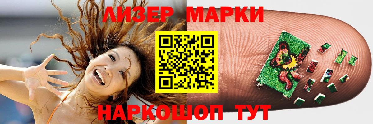Лсд 25 экстази ecstasy  Вход с VPN  ЛСД экстази ecstasy  Салават 