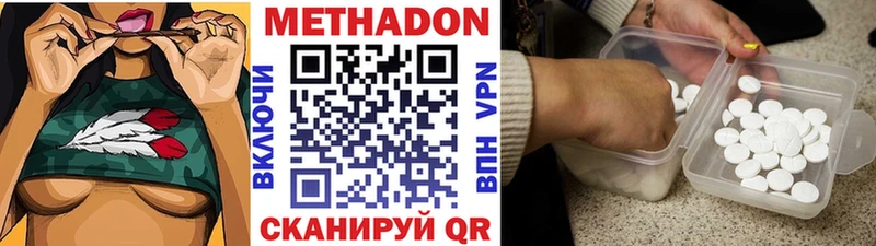 нарко площадка официальный сайт  Салават  Метадон VHQ  продажа наркотиков 