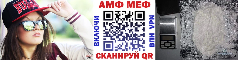 магазин    Салават  МЕТАМФЕТАМИН витя 