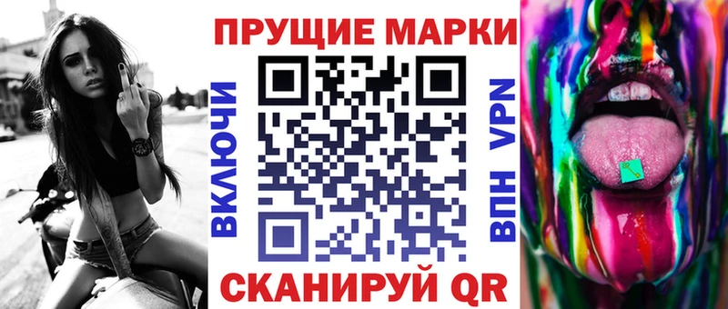 Марки N-bome 1500мкг  даркнет сайт  Салават 