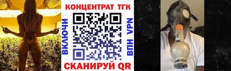 ТГК вейп  как найти   мориарти какой сайт  Салават 